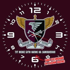 Годинник 33 ОІБ знак напис на замовлення