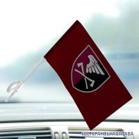Автомобільний прапорець 33 окремий інженерний батальйон шеврон