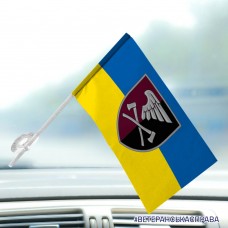 Автомобільний прапорець жовто-блакитний 33 окремий інженерний батальйон шеврон