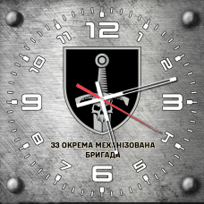 Годинник 33 ОМБр сірий