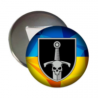 Магнітик-відкривачка 33 ОМБр