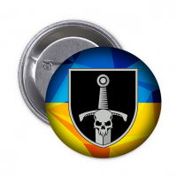 Значок 33 ОМБр