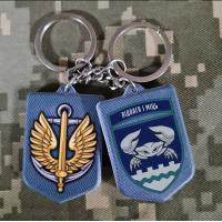 Брелок 34 ОБрБО МП полімер