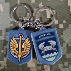 Брелок 34 ОБрБО МП полімер