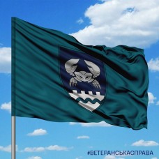 Прапор 34 ОБрБО новий шеврон Морська Піхота України