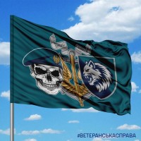 Прапор 34 ОБрМП череп в береті та знак МП