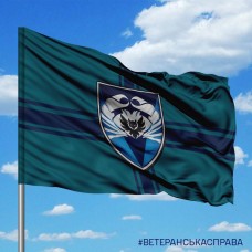 Прапор Розвідувальний взвод 34 ОБрМП