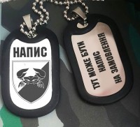 Жетон 34 ОБрБО