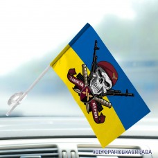 Автомобільний прапорець 347 інформаційно-телекомунікаційний вузол ДШВ череп в береті жовто-блакитний
