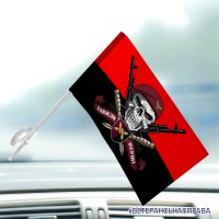 Автомобільний прапорець 347 інформаційно-телекомунікаційний вузол ДШВ череп в береті червоно-чорний