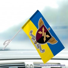 Автомобільний прапорець 347 інформаційно-телекомунікаційний вузол ДШВ знак жовто-блакитний