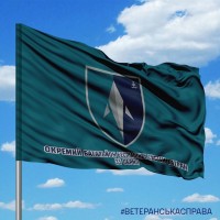 Прапор Батальйон БПС Катран 35 ОБрМП з написом