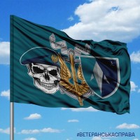 Прапор Батальйон БПС Катран 35 ОБрМП череп в береті та знак Морської піхоти