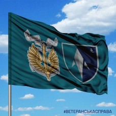 Прапор Батальйон БПС Катран 35 ОБрМП та знак Морської піхоти