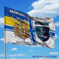 Прапор 35 ОБр МП ВМСУ 2 знаки Морська Піхота