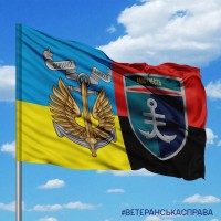 Прапор 35 ОБр МП combo 2 знаки Морська Піхота України