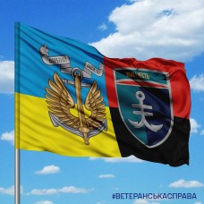 Прапор 35 ОБр МП combo 2 знаки Морська Піхота України