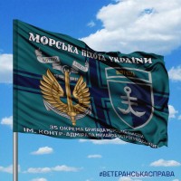 Прапор 35 ОБр МП КМП 2 знаки з написом