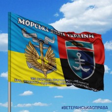 Прапор 35 ОБр МП combo 2 знаки Морська Піхота України з написом