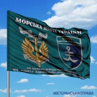 Прапор 35 ОБр МП marines 2 знаки з написом