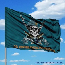 Прапор 35 ОБрМП КМП новий знак Череп в береті варіант