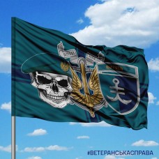 Прапор 35 ОБрМП КМП шеврон знак череп