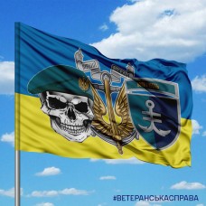 Прапор 35 ОБрМП КМП шеврон знак череп жовто-блакитний