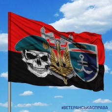 Прапор 35 ОБрМП КМП шеврон знак череп червоно-чорний