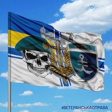 Прапор 35 ОБрМП КМП шеврон знак череп ВМСУ