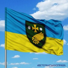 Прапор 36 шляхо-відновлювальна бригада ДССТ