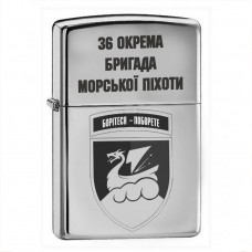 Запальничка 36 окрема бригада Морської піхоти