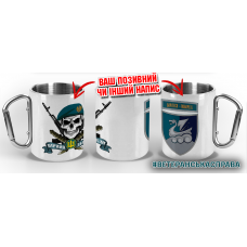 Термочашка 36 ОБрМП череп в береті