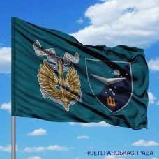 Прапор Батальйон БПС Vartovi 36 ОБрМП та знак Морської піхоти