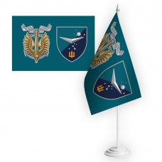 Настільний прапорець Батальйон БПС Vartovi 36 ОБрМП та знак Морської піхоти