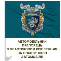 Авто прапорець 37 ОБр КМП знак