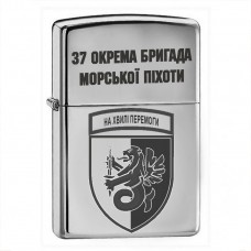 Запальничка 37 окрема бригада морської піхоти