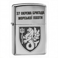Запальничка 37 окрема бригада МП старий шеврон