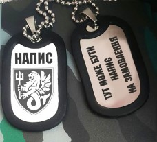 Жетон 37 ОБр КМП