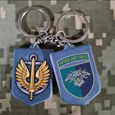 Брелок 38 ОБрМП полімер