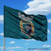 Прапор 38 ОБрМП знак