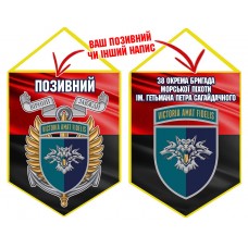 Вимпел 38 ОБр МП шеврон і знак червоно-чорний