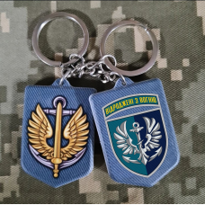 Брелок 380 ОРБМП полімер