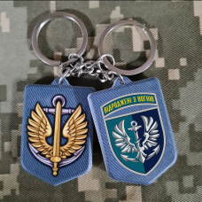 Брелок 380 ОРБМП полімер