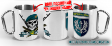 Термочашка 380 ОРБМП череп в береті