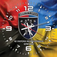 Годинник 42 ОМБр combo