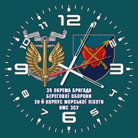 Годинник 39 окрема бригада берегової оборони Корпусу Морської піхоти України