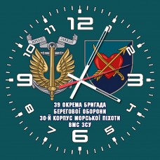 Годинник 39 окрема бригада берегової оборони Корпусу Морської піхоти України