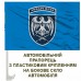 Автомобільний прапорець 39 Бригада Тактичної Авіації синій