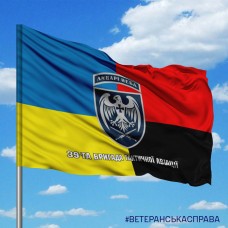 Прапор 39 Бригада Тактичної Авіації Combo з написом