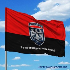 Прапор 39 Бригада Тактичної Авіації червоно-чорний з написом